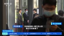 深圳楼市：资金来源严查下 深圳华润城润玺的打新者们可能被拒贷