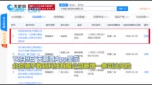 套现2.58亿落空、又上“老赖名单” 罗永浩的“真还传”要延期