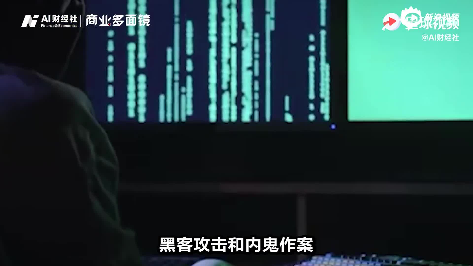 人脸识别被滥用后：一张自拍便撬走你家房产证，破解生意月赚数万