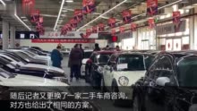 视频|记者探访车市：想保住京牌指标，就要年底前卖旧车换新车？