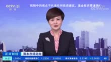 直击CCTV-2｜价值投资践行者周海栋：大消费和大科技仍具有结构性机会