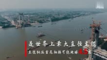我国自主设计世界首座高速铁路悬索桥建成通车