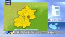 人民币汇率持续半年提升 为何央行、外汇局要下调这个参数？