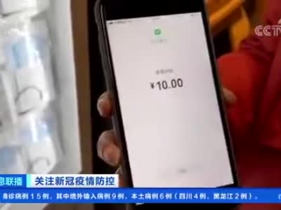 成都地铁推出口罩自动售卖机