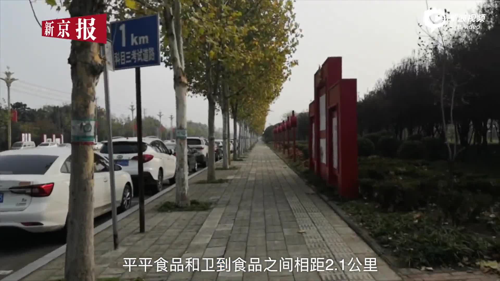 卫龙是如何让一包辣条开启资本之路的？