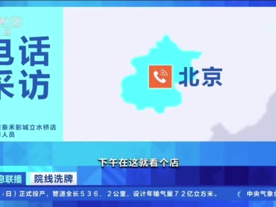 泰禾影城大面积关店 9大院线企业累计亏损超45亿元