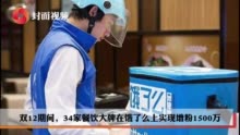 实体店铺双十二增粉又增利 会员、数字化营销成商家增长新支点
