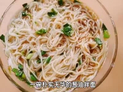 神還原動漫美食挑戰熊出沒光頭強愛吃的蔥花面味道讓人意外