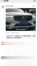 APP广告关不掉？消保委发布报告，你关心的都在这里