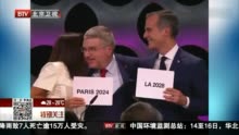 亚奥理事会一次确定两届亚运会举办城市！国际体育大赛申办和筹备改革已是大势所趋