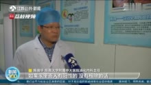 这种病菌一人感染全家感染，全国超一半人中招！如何预防