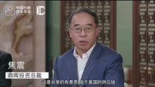 鼎晖焦震：投资是中长期行为，跨国企业危机应对能力更强
