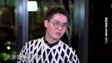 世界上只有一个天津：「一津一滨」没有前途。︱德科地产频道Name