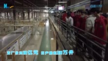 60秒看广东佛山智造新活力