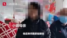 网传13岁女生被逼迫写不雅检讨，校长已停职待查