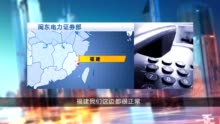 南方电力吃紧煤炭板块大涨 “煤超疯”还要疯多久？