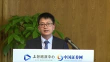 【上证微路演】三旺通信(688618)科创板IPO网上行