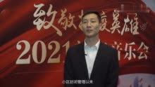 事迹｜ 听，这是他们最质朴的语言，却是亿达之声2021新年音乐会最美的旋律！