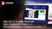 在线教育企业爆发式增长 一个月5起超亿元融资