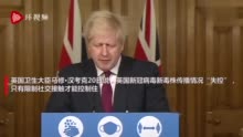 英国宣布紧急封锁，民众上演“逃离伦敦”