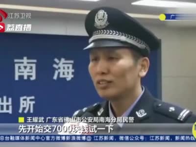 被骗后没报警 #女子遭诈骗找黑客追回又被骗60万#