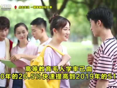 统计局：高等教育女生占比超过一半 在校女研究生比重达50.6%