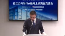 【上证微路演】新亚电子(605277)IPO网上行