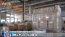 央视曝光！6亿多条快递单号被卖，快递公司又出内鬼！