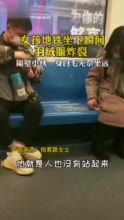 女孩乘地铁羽绒服“炸”了......羽绒服的这些隐患要当心！