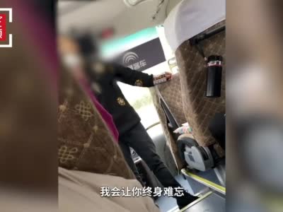 官方回应云南一导游威胁乘客：收到信息 已调查