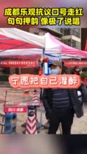 抗疫达人口号_榆中“土味”抗疫口号“声”入人心