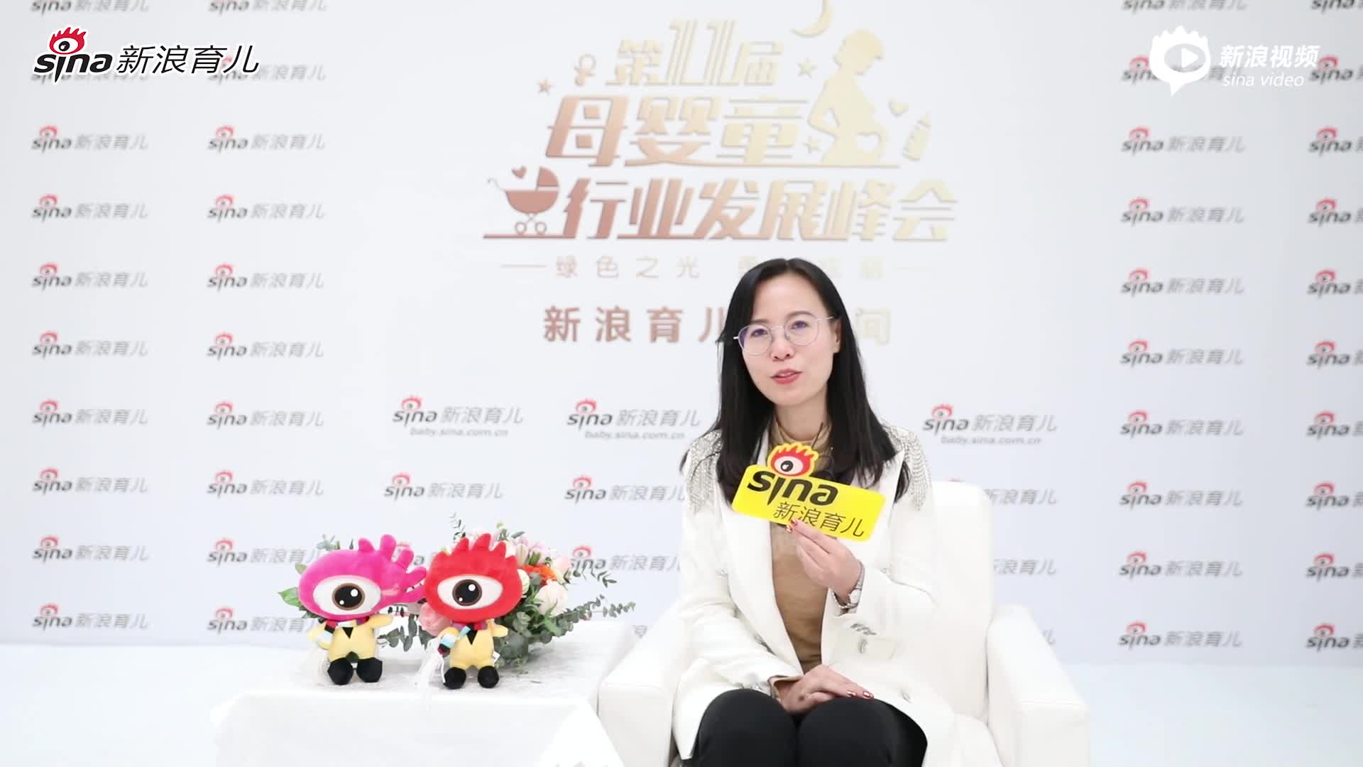 第十一届母婴童峰会专访:宗淑琦