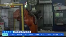 汽车零部件出口额连续3个月创新高！订单暴涨100%