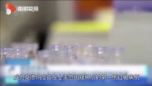 首例！美国一医生接种莫德纳疫苗后严重过敏