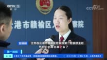 央视揭App排名刷榜猫腻 刷单团伙为违法犯罪手机App打榜