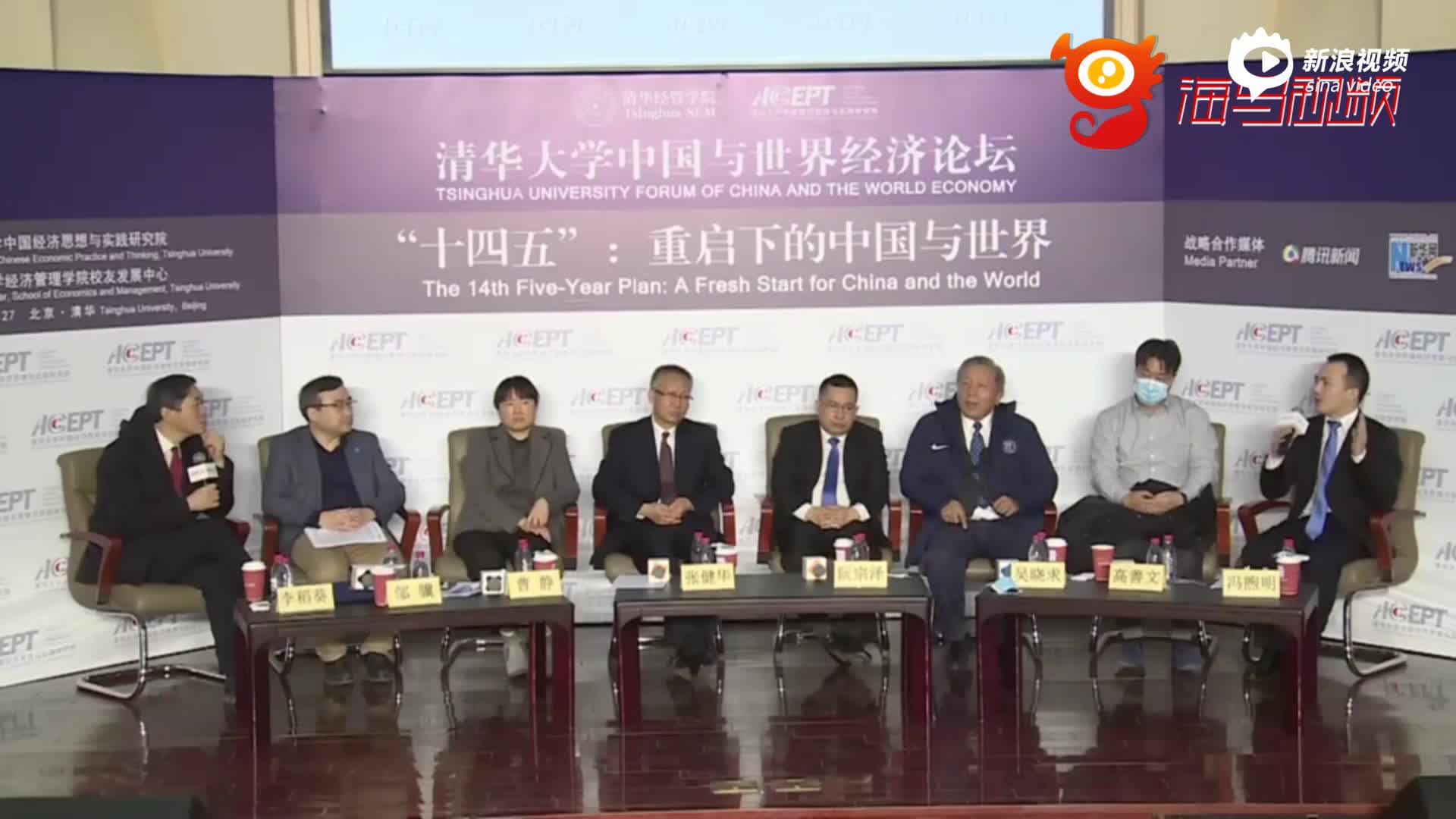 社科院冯煦明：00后10后人口总规模比80后09后少1.1亿左右