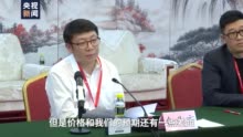 医保药品“砍价”名场面：一分一厘对患者都很关键