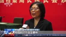 国家档案局：2021年起 电子档案将与传统档案具有同等法律效力