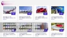 南京蜂巢酒店上榜年度十大丑陋建筑 评选方：网友专家共同参与