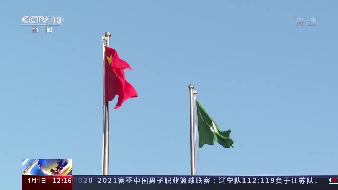 喜迎新年 香港和澳门特区举行升国旗仪式 五星红旗 澳门特区 香港 新浪新闻