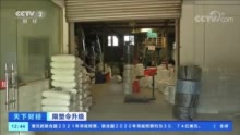成本飙升至1000万？！“限塑令”升级！塑料包装企业咋办？