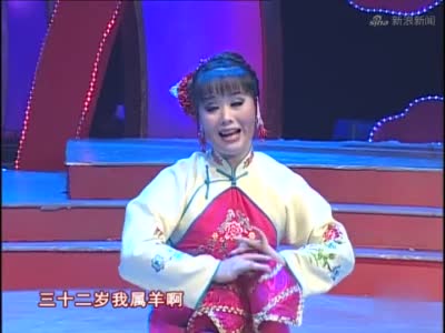 赵晓波二人转锯大缸把王二娘内心戏演活了唱功也是一流的