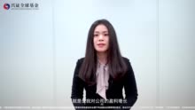 【视频】基金经理陈宇详解投资方法论