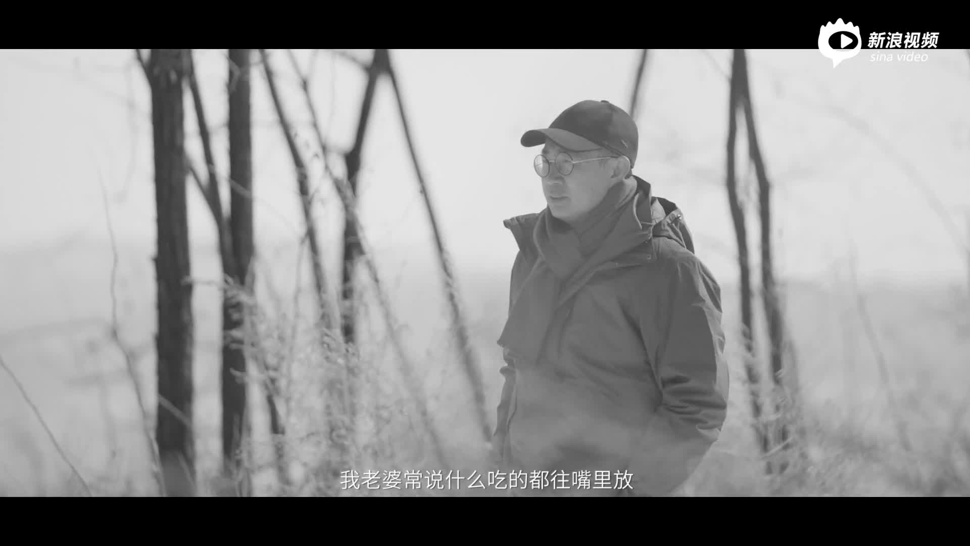 一家人餐厅 | 潘石屹讲述儿时往事，其父出镜