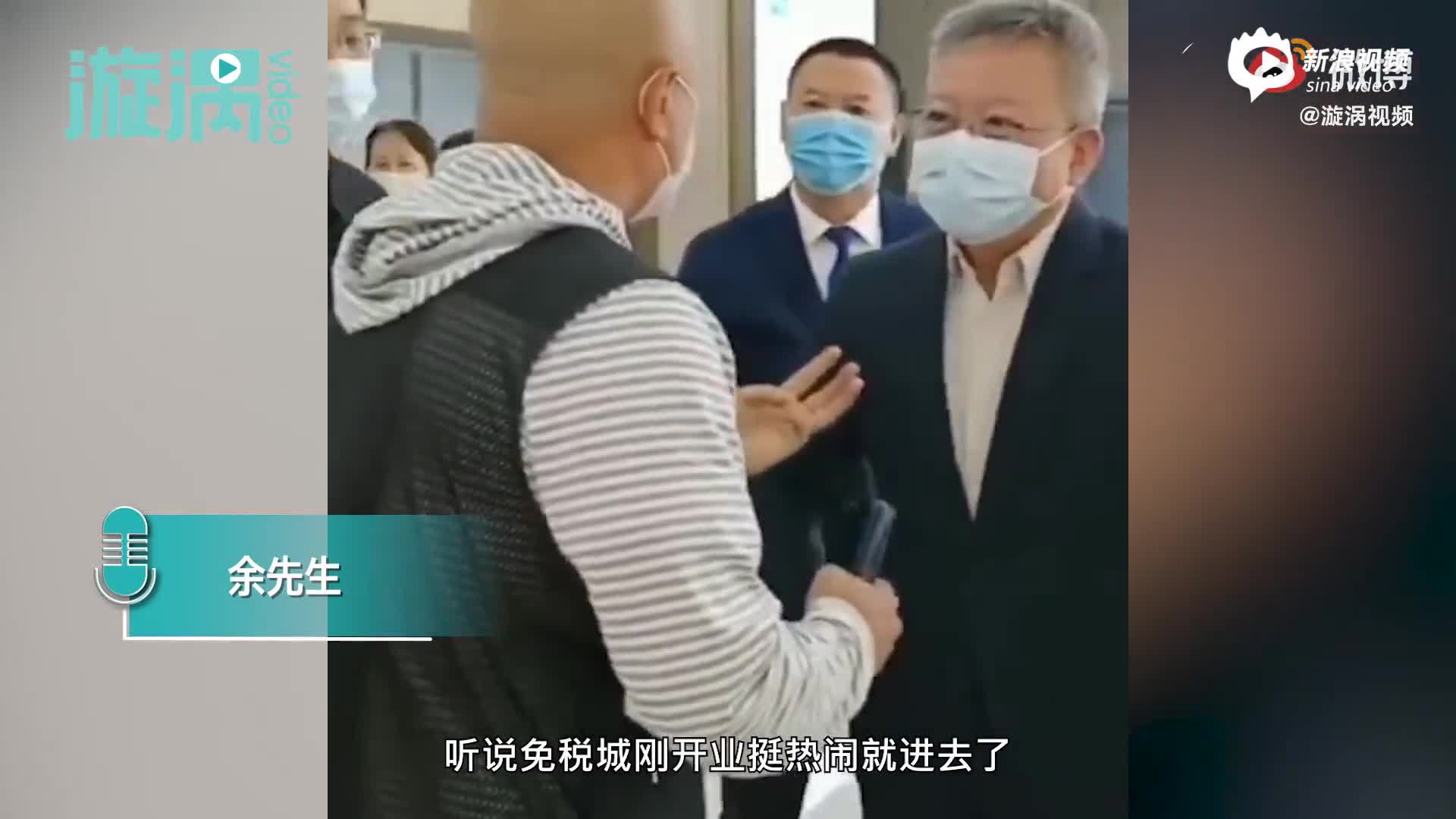 业主拦省委书记视频爆火背后：三亚翠景蓝湾烂尾3年