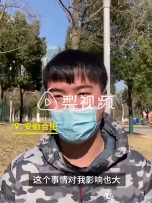 男子退伍后被中信银行贷款100万：征信逾期数十次 合同非本人签名
