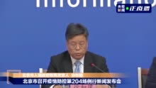 北京：要对农村婚宴大集等活动严加管理 防范聚集性风险