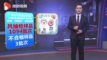 广东2020年食品相关产品抽查 牌日风筷、嘉丰波纹筷等产品不合格