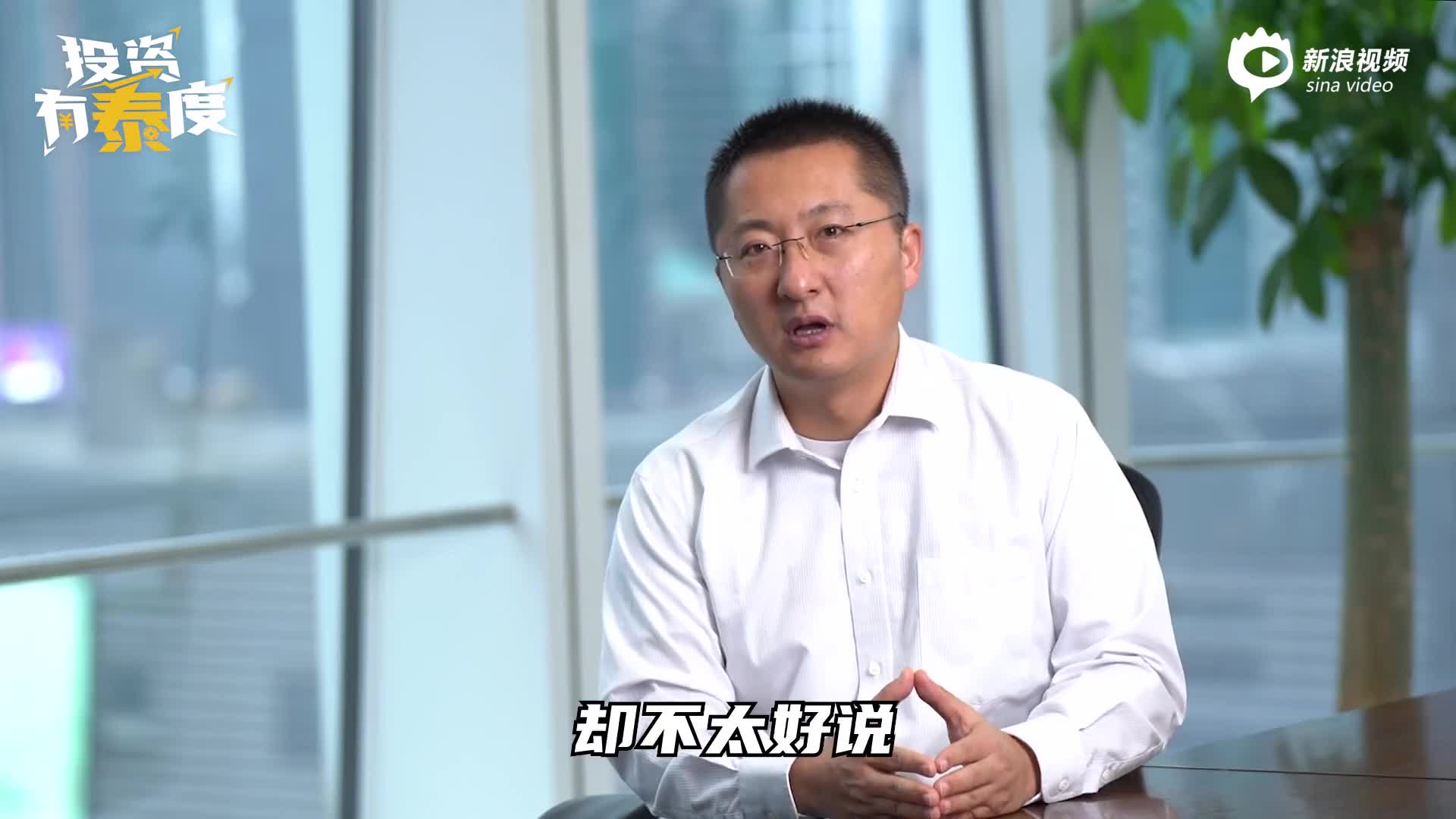 中泰资管：核心资产频创新高 抱团效应何时破？