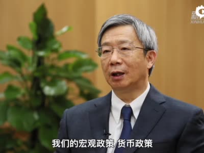 权威访谈 | 易纲谈2021年货币政策走向
